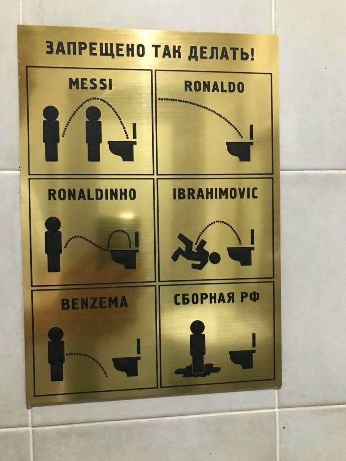 ЗАПРЕЩЕЪЮ ТАН дЕЛАТЬ Р