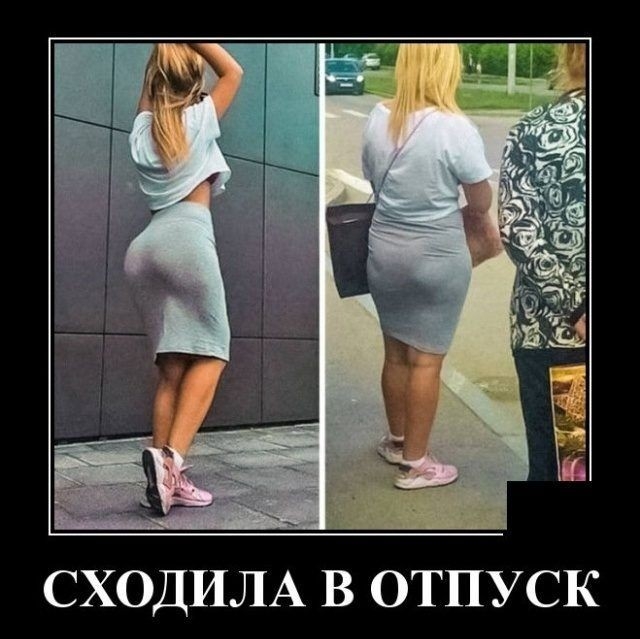 К С У П Т О В А Л С