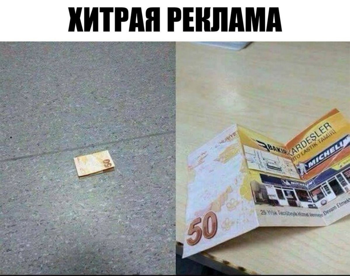 КИТРМ РЕКЛАМА