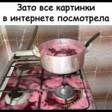 ЗОТО все КОРТИНКИ В ИНТСРНЗТЗ ПОСМОТРСЛО