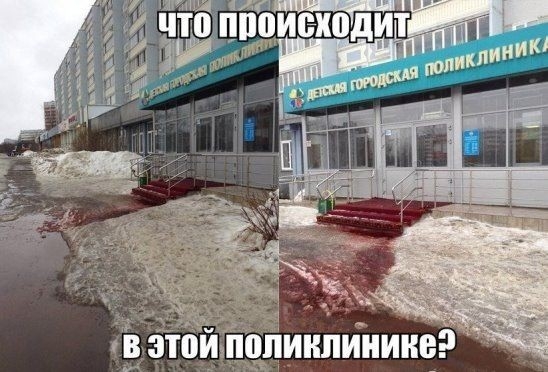 этоинпцпинппіииие