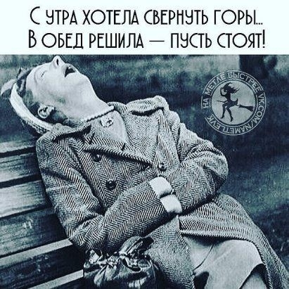 С НТРА ХОТЕЛА СБЕРННТЬ ГОРЫ БОБЕЛ РЕШИПА ПНСТЬ СТОЯТ _