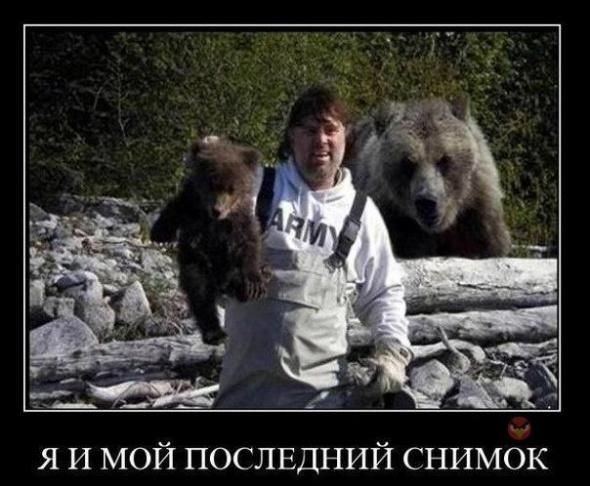 я И мой ПОСЛЕДНИЙ снимОк
