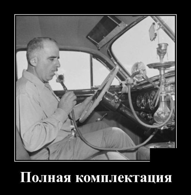 полная комплектация