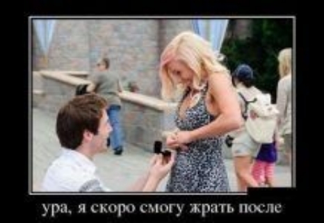 ура я скора смогу жрать после