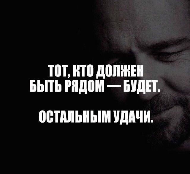 ПП НЮ допжгн БЫТЬ гидом БУДЕТ ПВПШЬНЫМ УДАЧИ