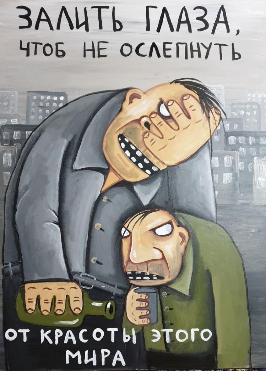 ЗААЦТЪ ГААЗА Чтов НЕ ОСАЕПНУТЬ МИРА