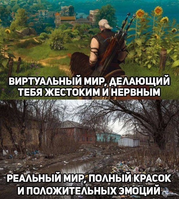 ВИРТУАЛЬНЫЙ МИР АЕМЮЩИЙ ТЕБЯ ЖЕСТОКИЪЁЙ НЕРВНЫМ и подожит Кьньіх __э оЦИйзщ