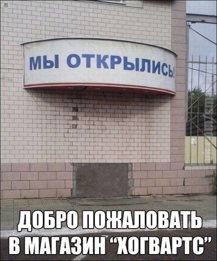 В МАГАЗИНЖШВАРТВ