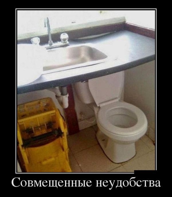 СОВМСЩСННЫС НСУДОбСТВЗ
