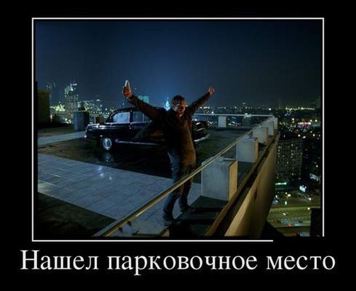 нашел ПдРКОВОЧНОС МССТО