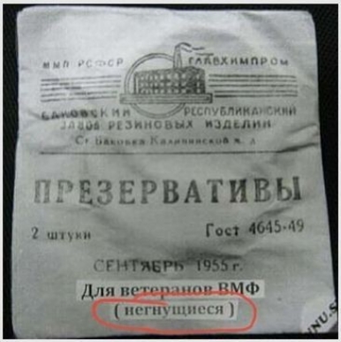 _ 53 ЕРВАТИВЫ 31464 Тима