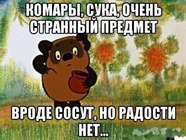 нп