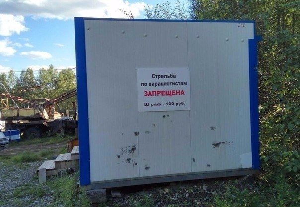 степи по пирдшшіикпи
