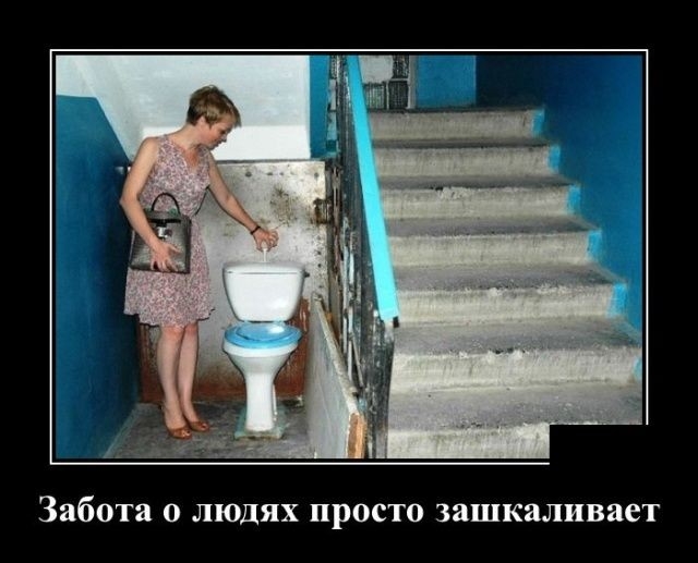Забота о людях просто зашкаливает