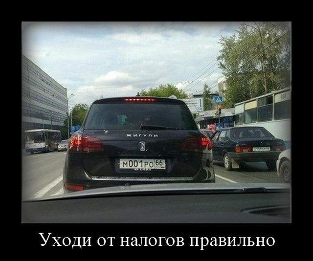 УХОДИ ОТ НЭЛОГОВ правильно