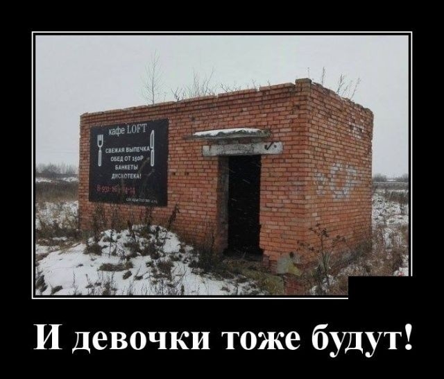 И девочки тоже будут