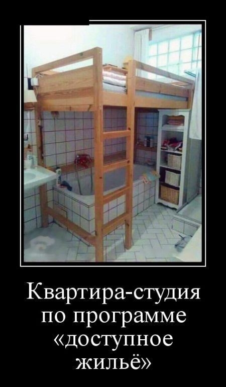Квартирастудия по программе доступное жильё