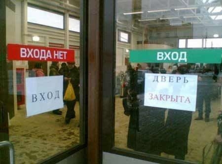 ВХОДАНЕТ и г