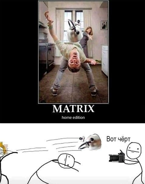 МАТК1Х пати штоп