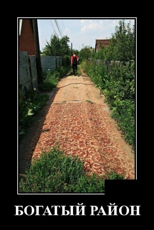 БОГАТЬПИ РАИОН