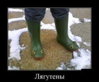 Лигу гены