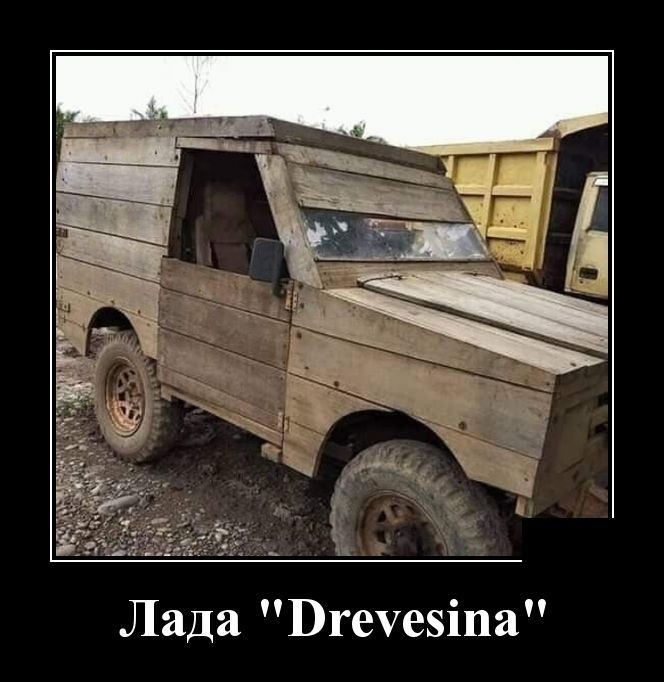 Лада Вгеуезіпа