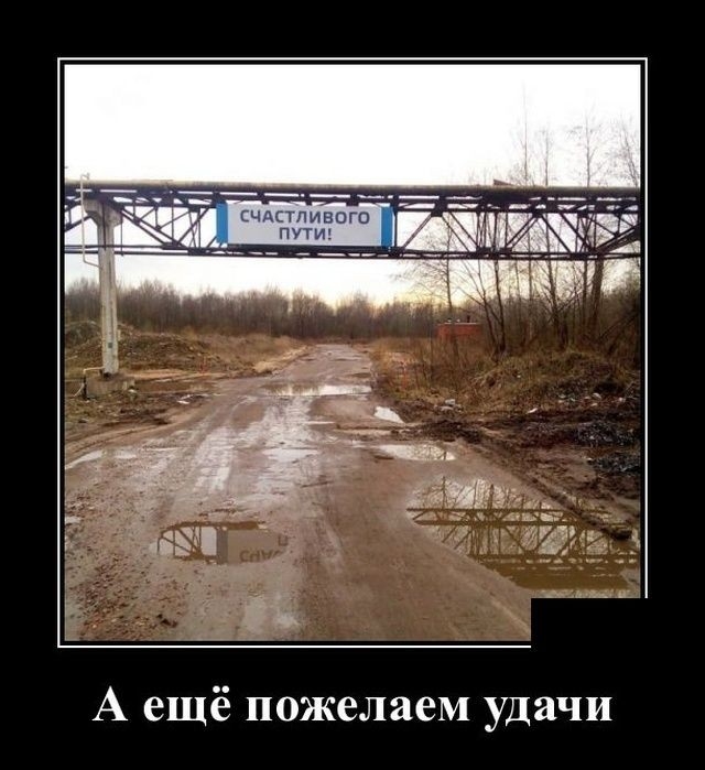 А ещё пожелаем удачи