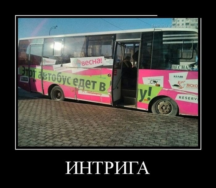 Ш1ТРИГА