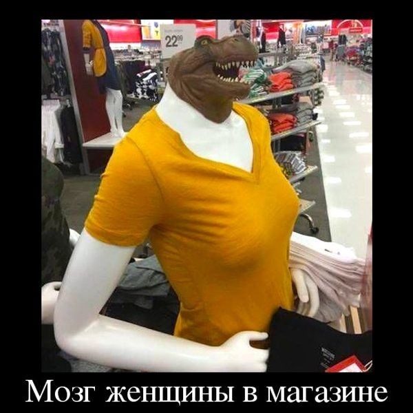 АЙ Мозг женщины в магазине