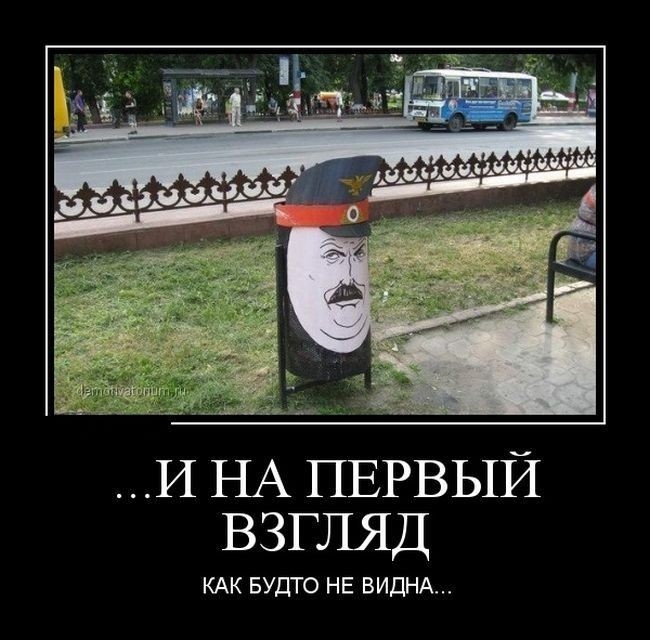 И НА ПЕРВЫЙ ВЗГЛЯД КАК БУДТО НЕ ВИДНА