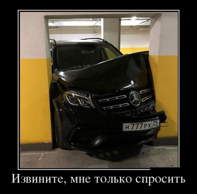 Извините МНС ТОЛЬКО СПРОСИТЬ