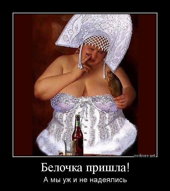 Гид маш пес Белочка пришла А МЫ УЖ И не надеялись