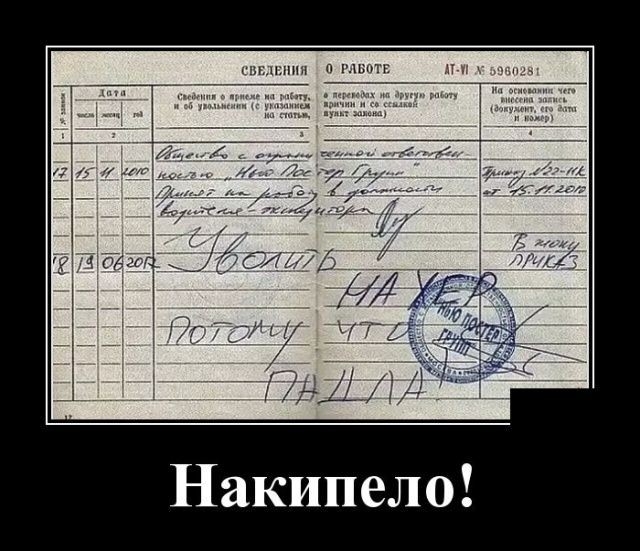 427 А О 4 175 717 7 гг 72 Накипело