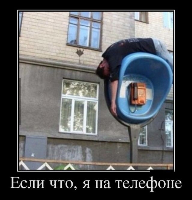 Если что я на телефоне