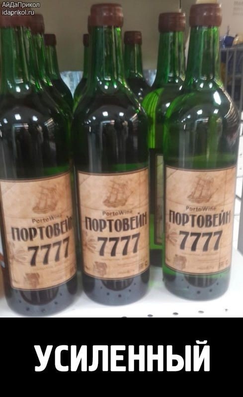 ппщовгг 7771 УСИЛЕННЫЙ