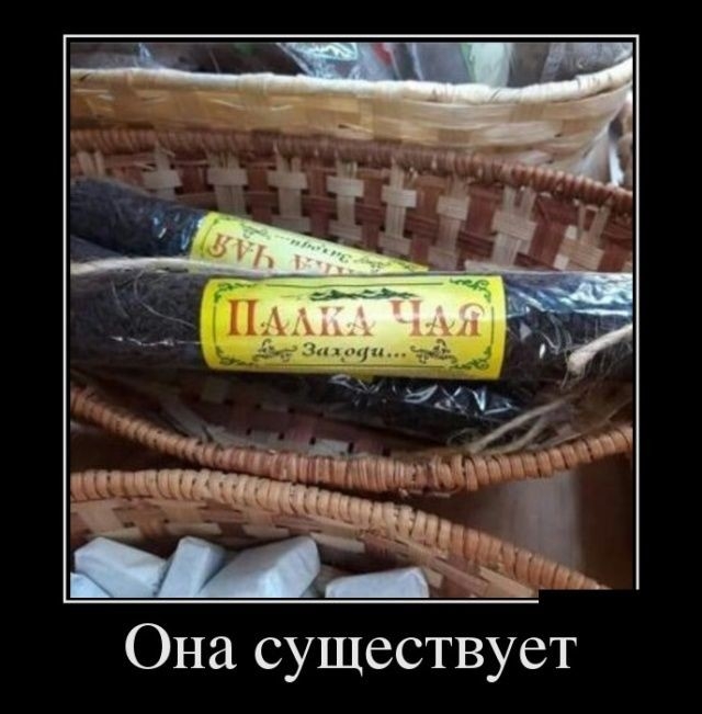 ч подк Ита пттммлічі Она существует