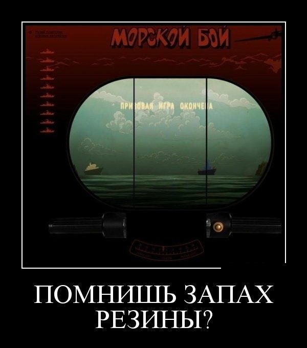 МОРСКУИ БАИ ИППП ПОМНИШЬ ЗАПАХ РЕЗИНЫ