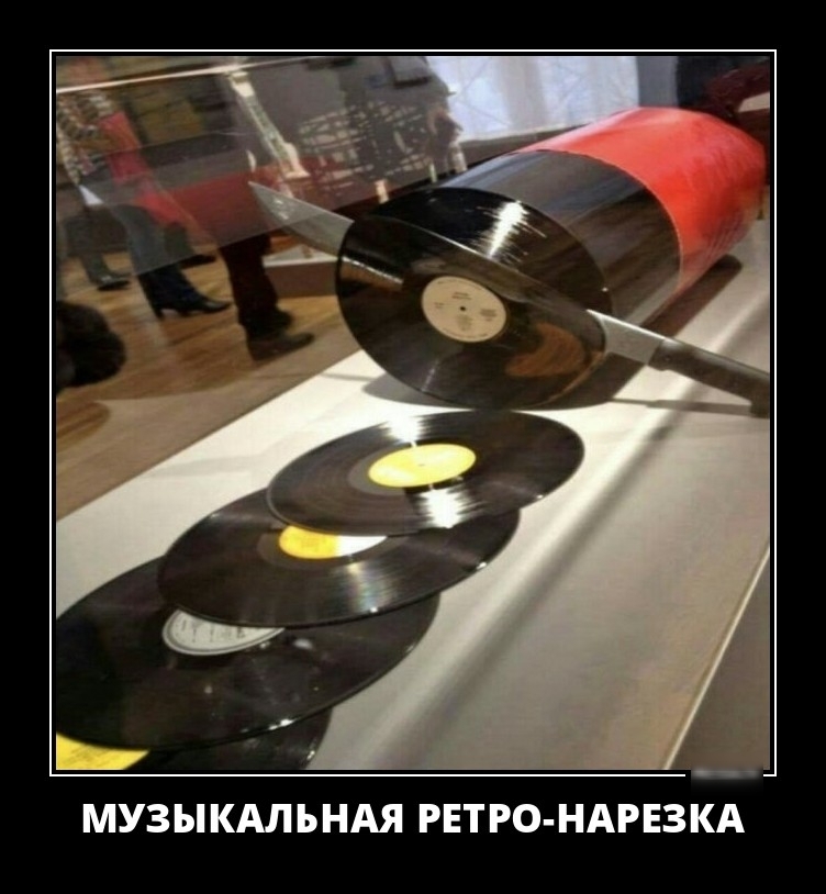 _ МУЗЫКАЛЬНАЯ РЕТРО НАРЕЗКА