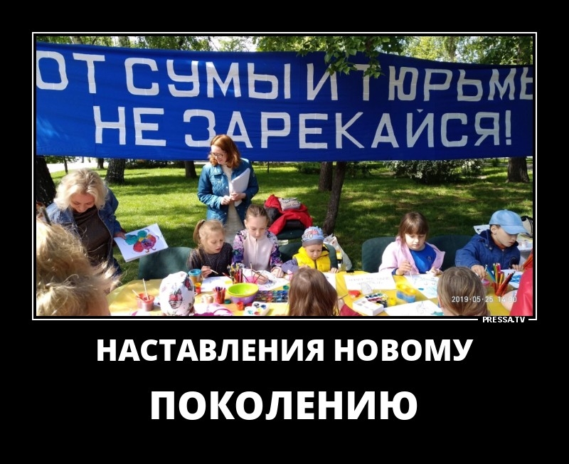 шШЩЩ Мытищ ВТ сымы и ЮРЬМ Ъ дд Е РЕКАИСЯЁ 7 ЕЕЕЕЕ ПОКОЛЕНИЮ