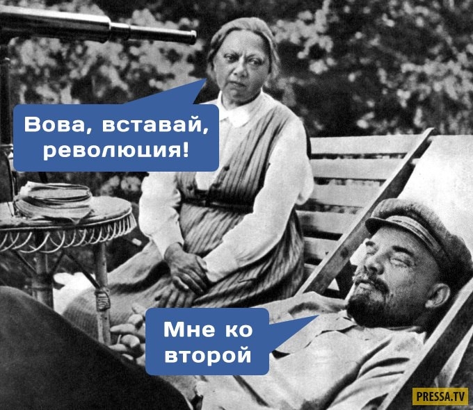 тя ЬЩ Вова вставай ТЕ революция