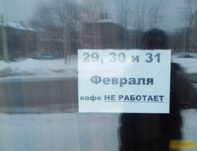 ГНЯ БОТАЕТ