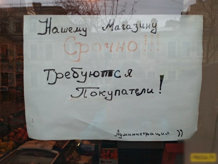 У 71 скале гут яд