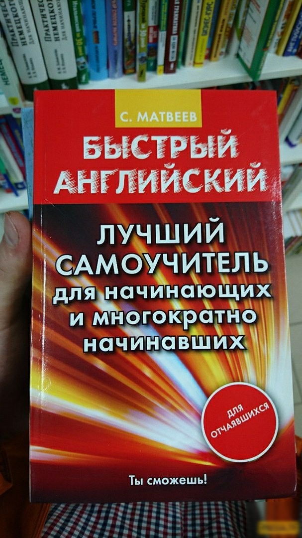 С МАТЕЕ вшитый _ ЛУЧШИИ САМОУЧИТЕЛЬ дляачин0ОЩИх имногокрсятно ноовших Ты сможешь