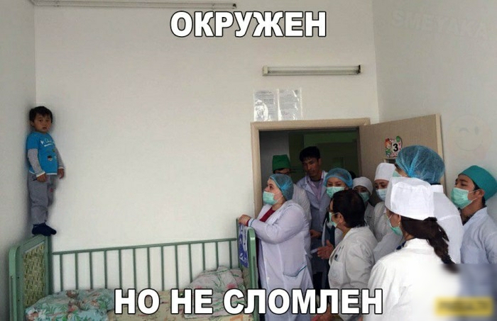 Муже