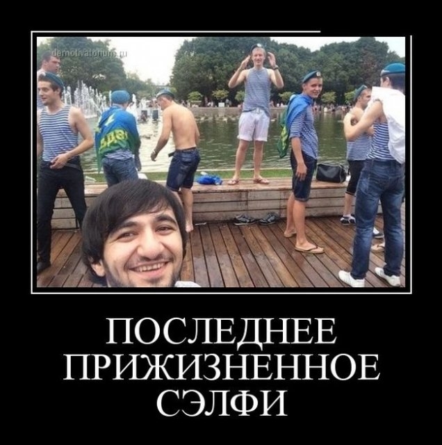 ПРШКИЗНЕЪШОЕ СЭЛФИ