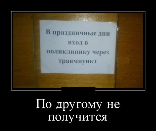 По другому не получится