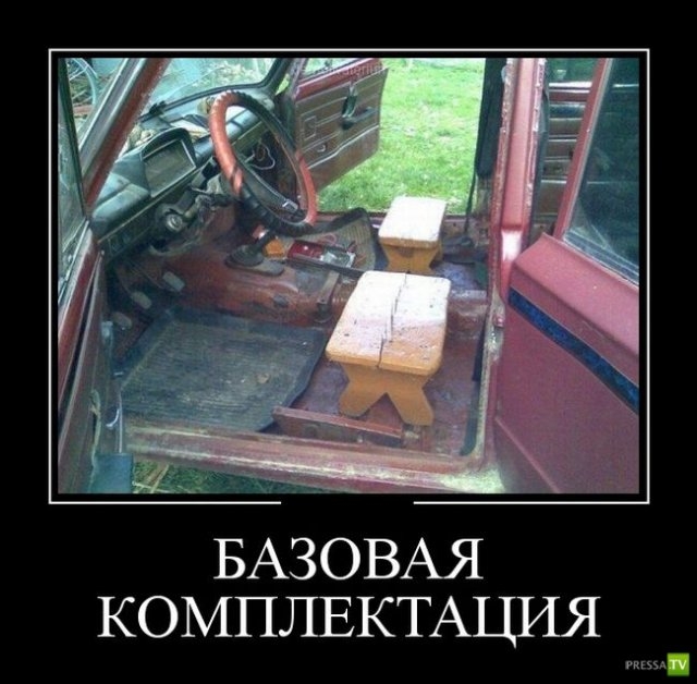 КОМПЛЕКТАЦИЯ