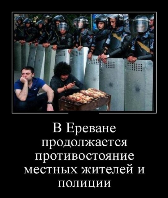 В Ереване продолжается противостояние местных жителей и ПОЛИЦИИ
