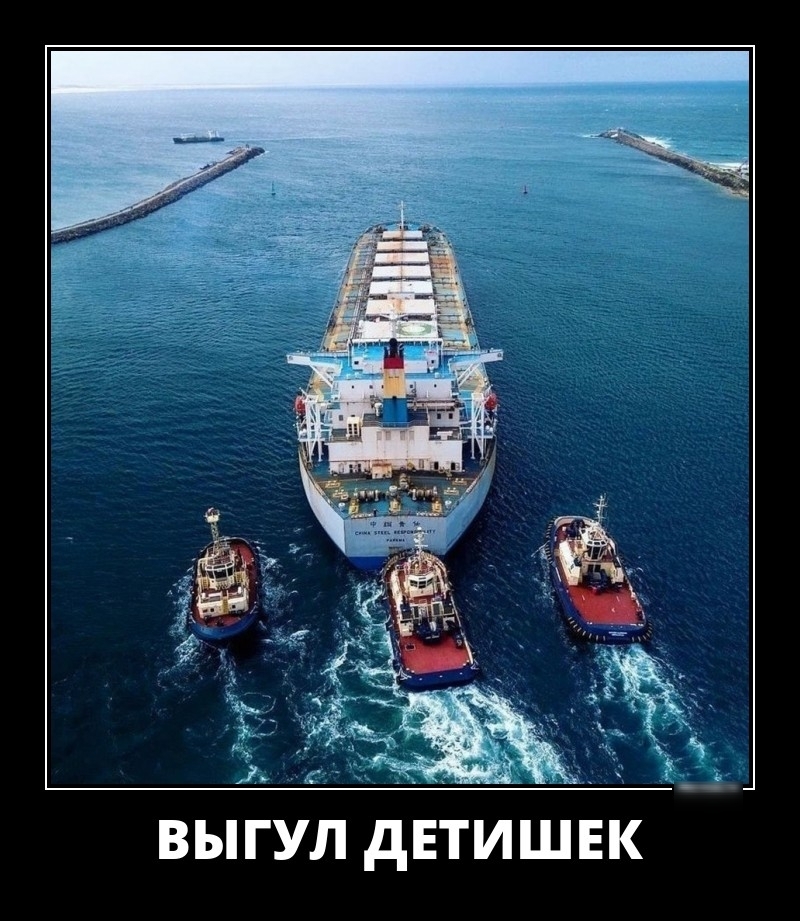 Ъ _ 5 ВЫГУЛ дЕТИШЕК